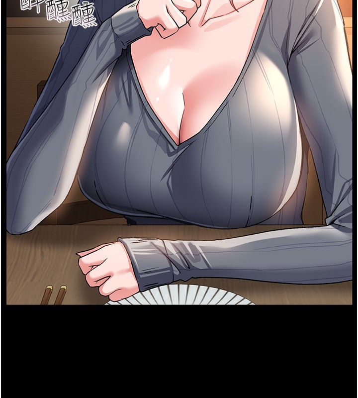 [韩国漫画] 借妻条约 剧情,熟女人妻#[182P]-101