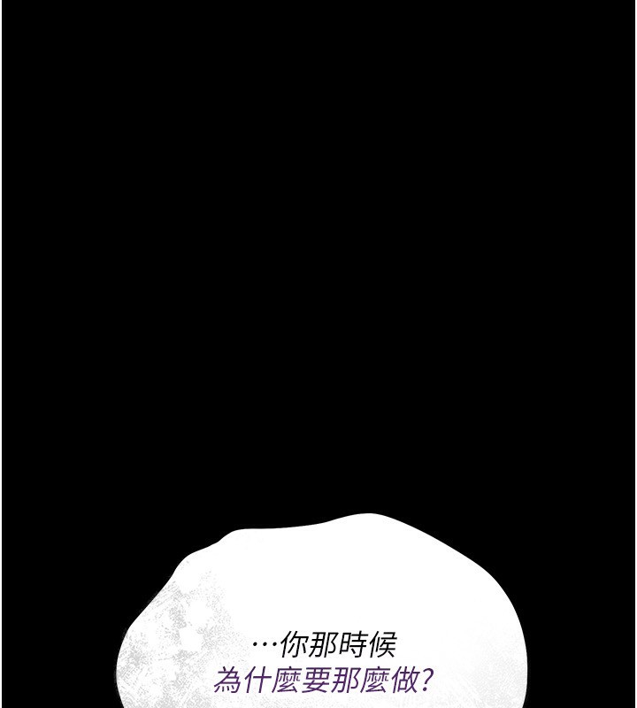 [韩国漫画] 借妻条约 剧情,熟女人妻#[182P]-102
