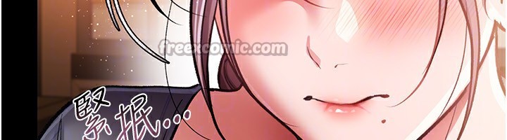 [韩国漫画] 借妻条约 剧情,熟女人妻#[182P]-123