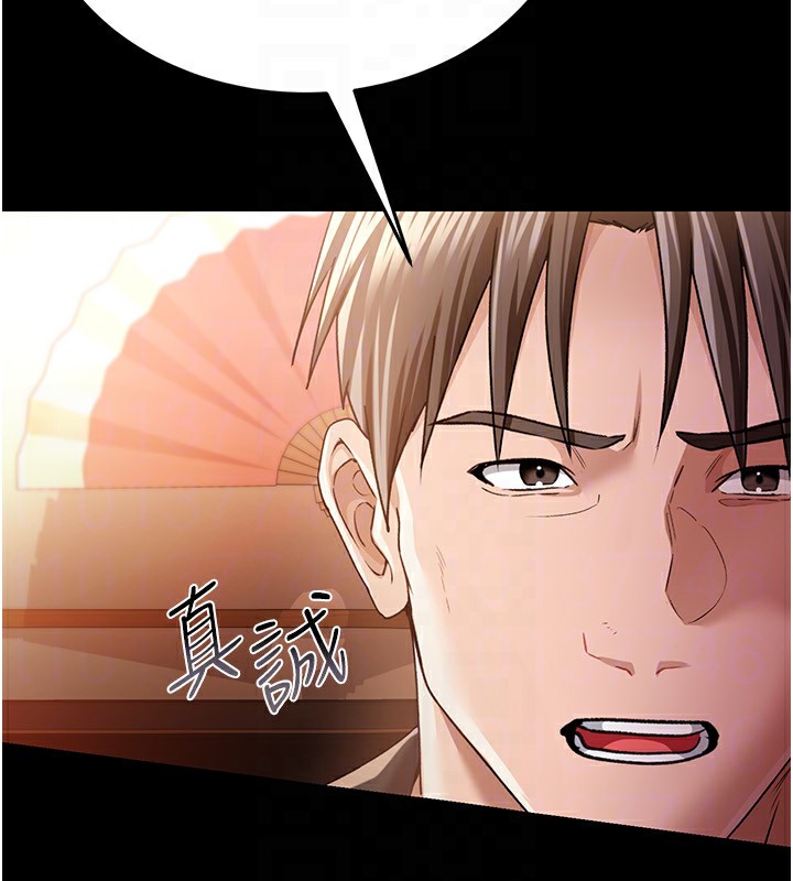 [韩国漫画] 借妻条约 剧情,熟女人妻#[182P]-126