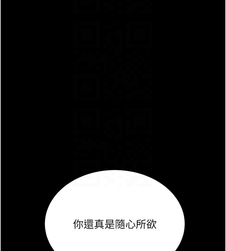[韩国漫画] 借妻条约 剧情,熟女人妻#[182P]-127