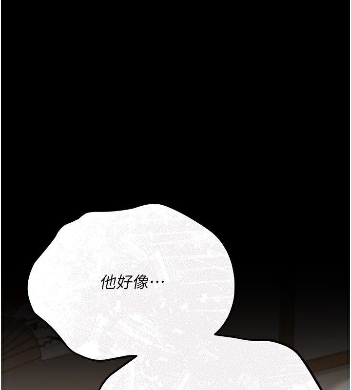 [韩国漫画] 借妻条约 剧情,熟女人妻#[182P]-158