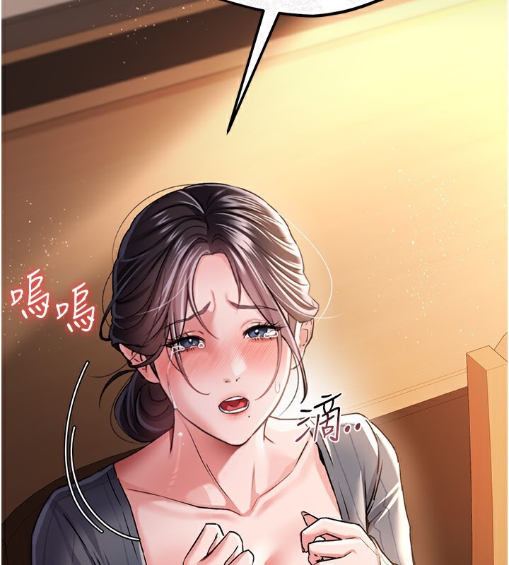 [韩国漫画] 借妻条约 剧情,熟女人妻#[182P]-160