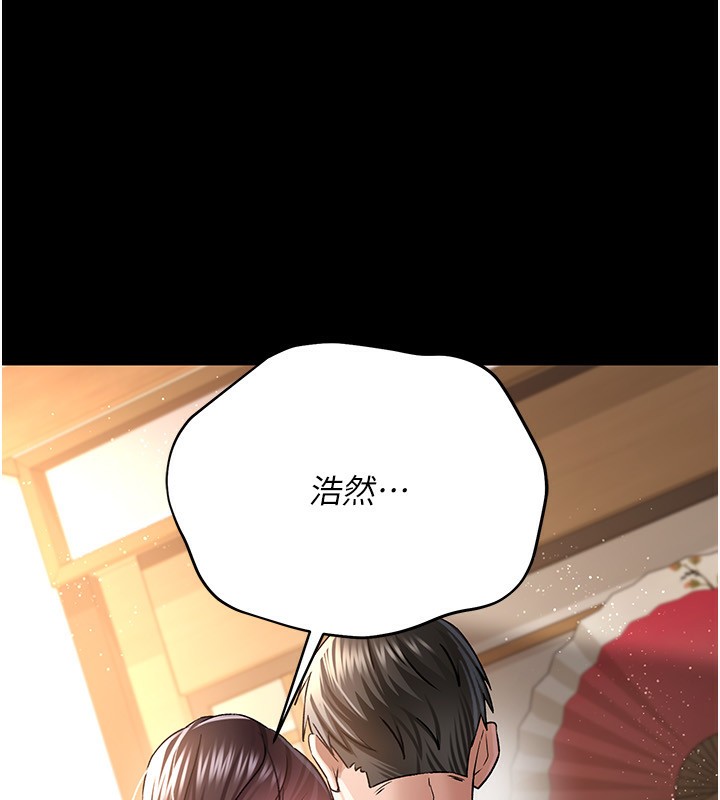 [韩国漫画] 借妻条约 剧情,熟女人妻#[182P]-169