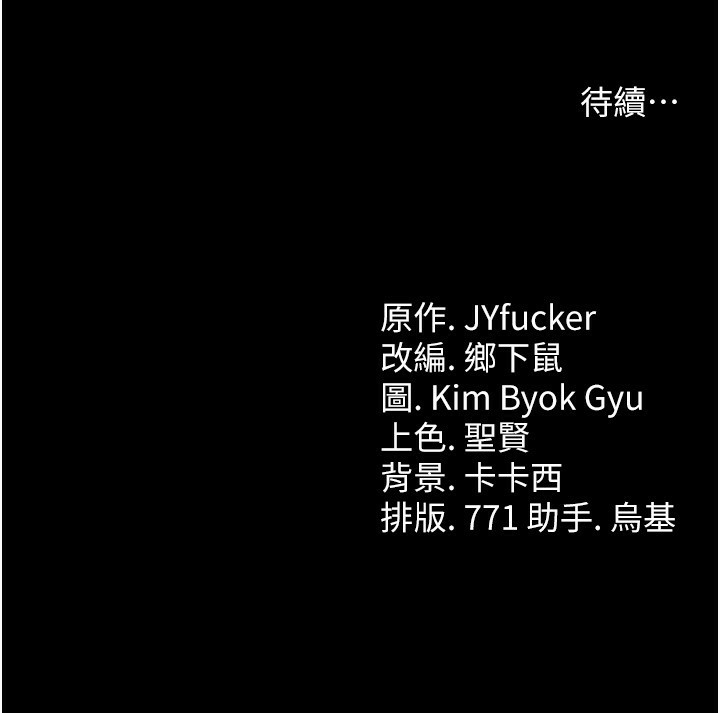 [韩国漫画] 借妻条约 剧情,熟女人妻#[182P]-182