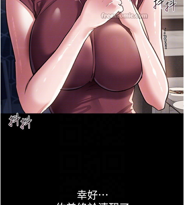[韩国漫画] 借妻条约 剧情,熟女人妻#[182P]-28