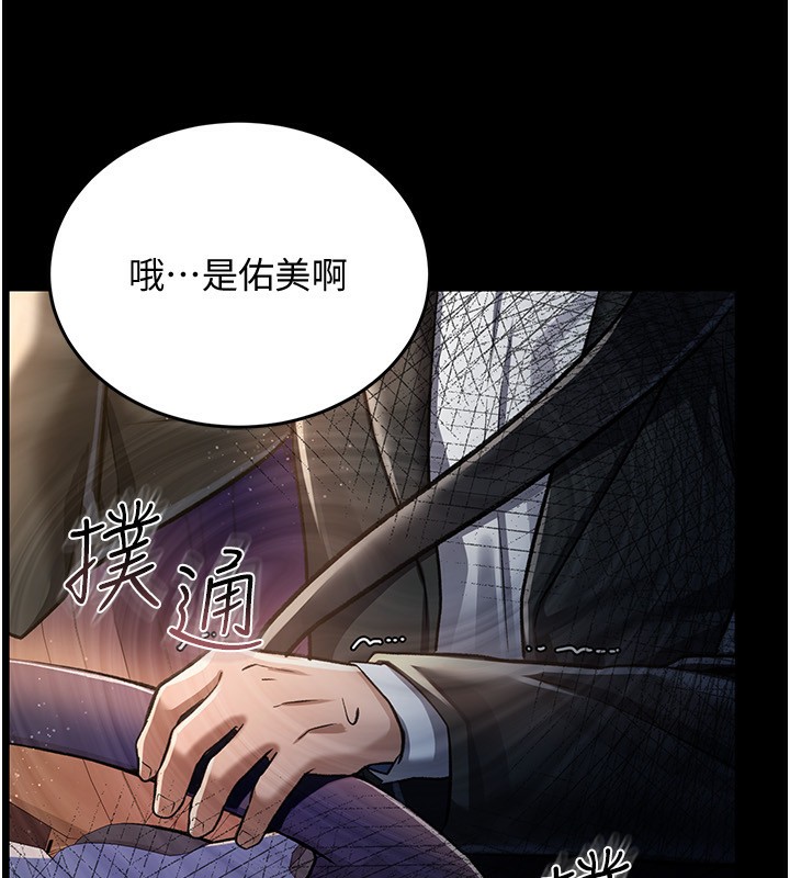 [韩国漫画] 借妻条约 剧情,熟女人妻#[182P]-53