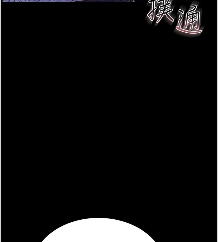 [韩国漫画] 借妻条约 剧情,熟女人妻#[182P]-54