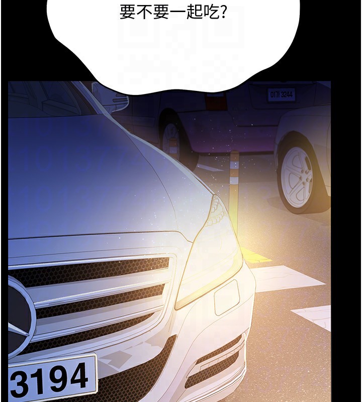 [韩国漫画] 借妻条约 剧情,熟女人妻#[182P]-67