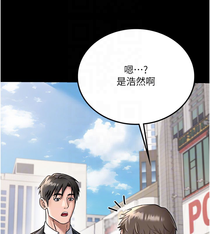 [韩国漫画] 借妻条约 剧情,熟女人妻#[227P]-106