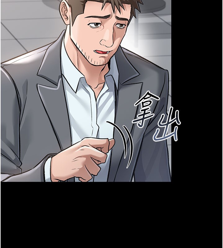 [韩国漫画] 借妻条约 剧情,熟女人妻#[227P]-135