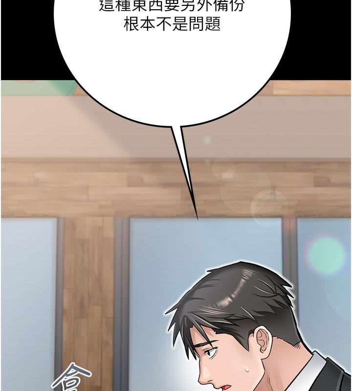 [韩国漫画] 借妻条约 剧情,熟女人妻#[227P]-139