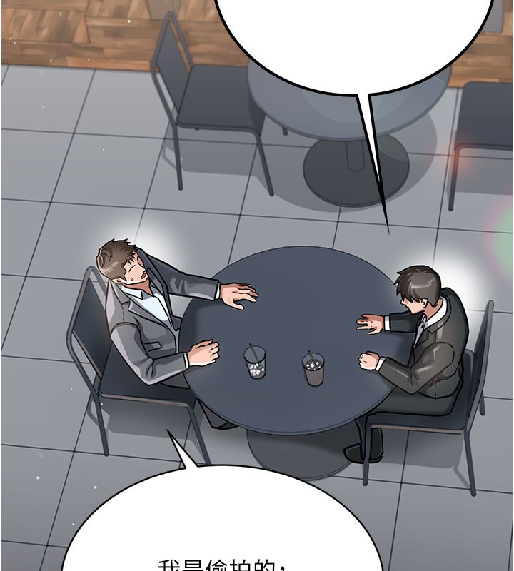 [韩国漫画] 借妻条约 剧情,熟女人妻#[227P]-146