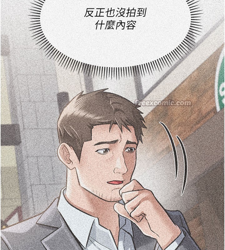 [韩国漫画] 借妻条约 剧情,熟女人妻#[227P]-165