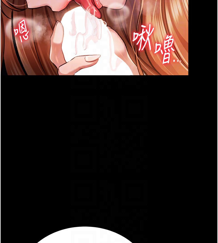 [韩国漫画] 借妻条约 剧情,熟女人妻#[227P]-18