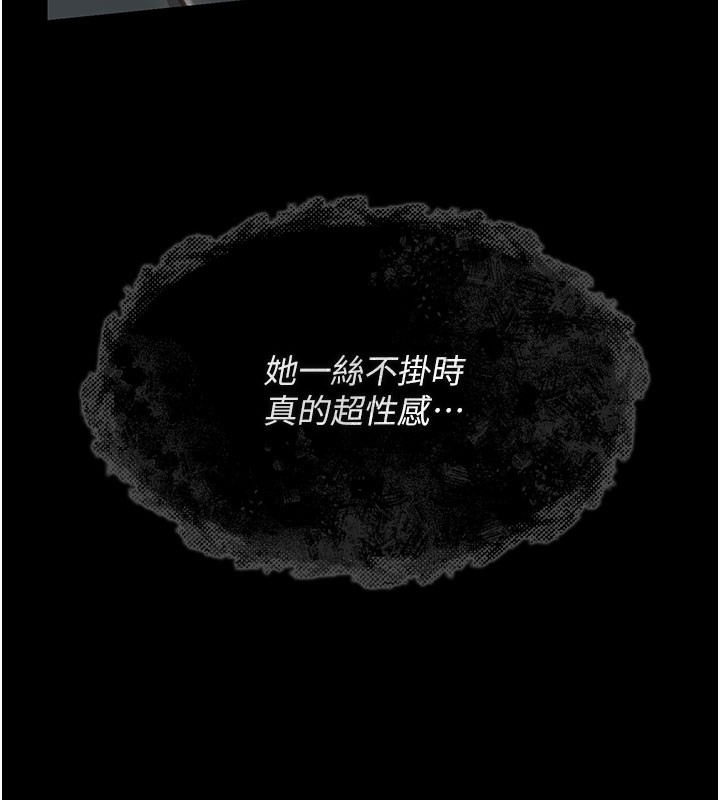 [韩国漫画] 借妻条约 剧情,熟女人妻#[227P]-181