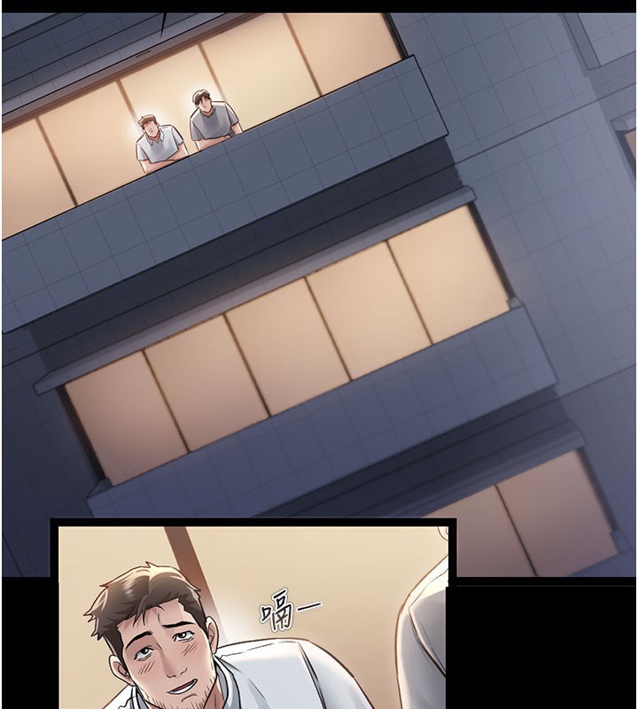 [韩国漫画] 借妻条约 剧情,熟女人妻#[227P]-2