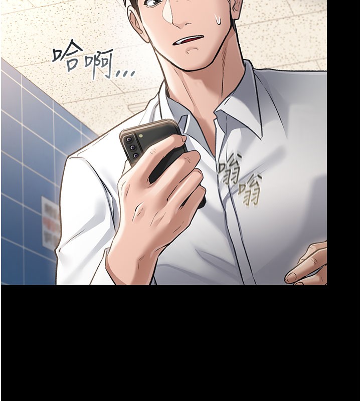 [韩国漫画] 借妻条约 剧情,熟女人妻#[227P]-223