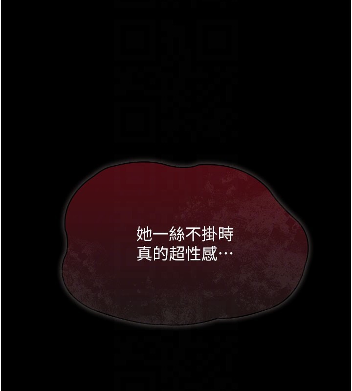 [韩国漫画] 借妻条约 剧情,熟女人妻#[227P]-31