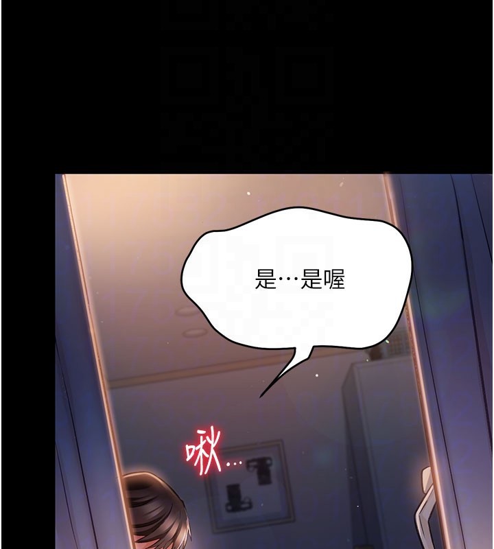 [韩国漫画] 借妻条约 剧情,熟女人妻#[227P]-32