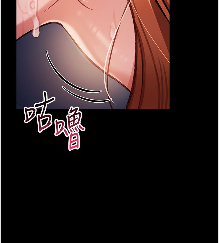 [韩国漫画] 借妻条约 剧情,熟女人妻#[227P]-66