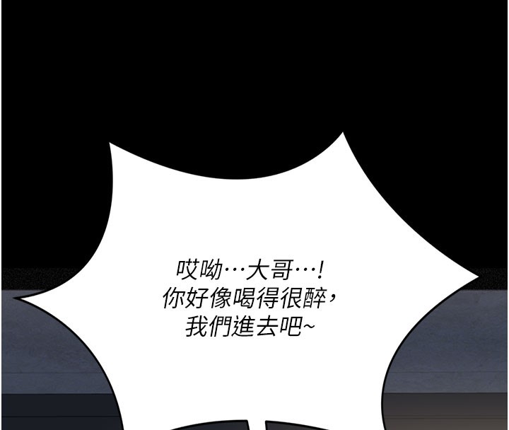 [韩国漫画] 借妻条约 剧情,熟女人妻#[227P]-8