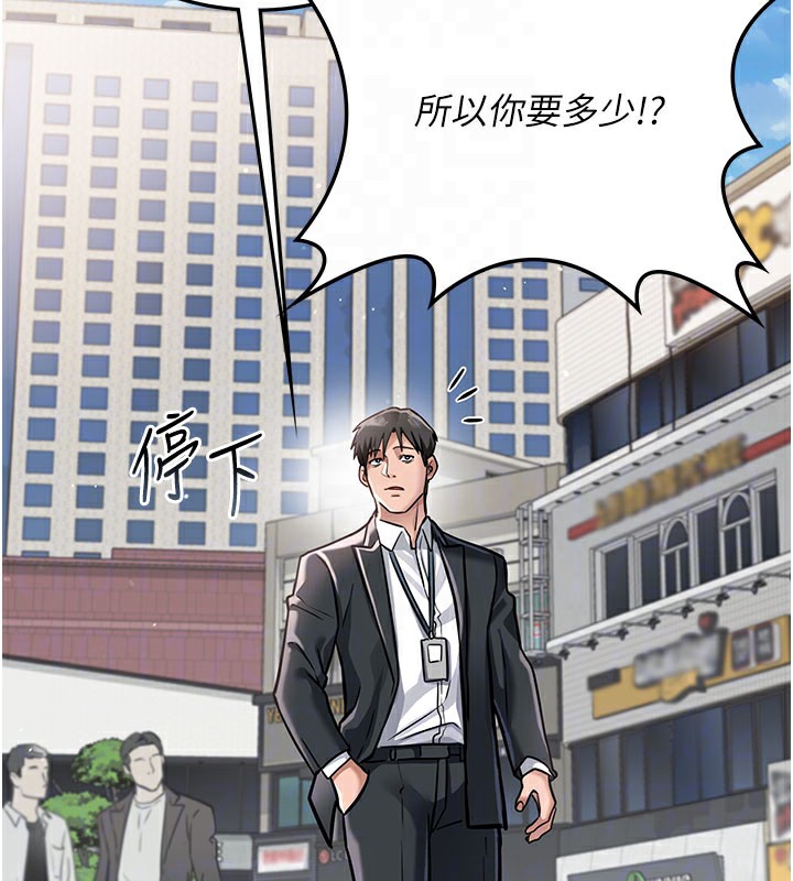 [韩国漫画] 借妻条约 剧情,熟女人妻#[227P]-83