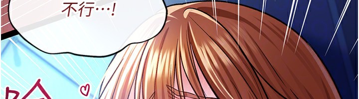 [韩国漫画] 借妻条约 剧情,熟女人妻#[196P]-107