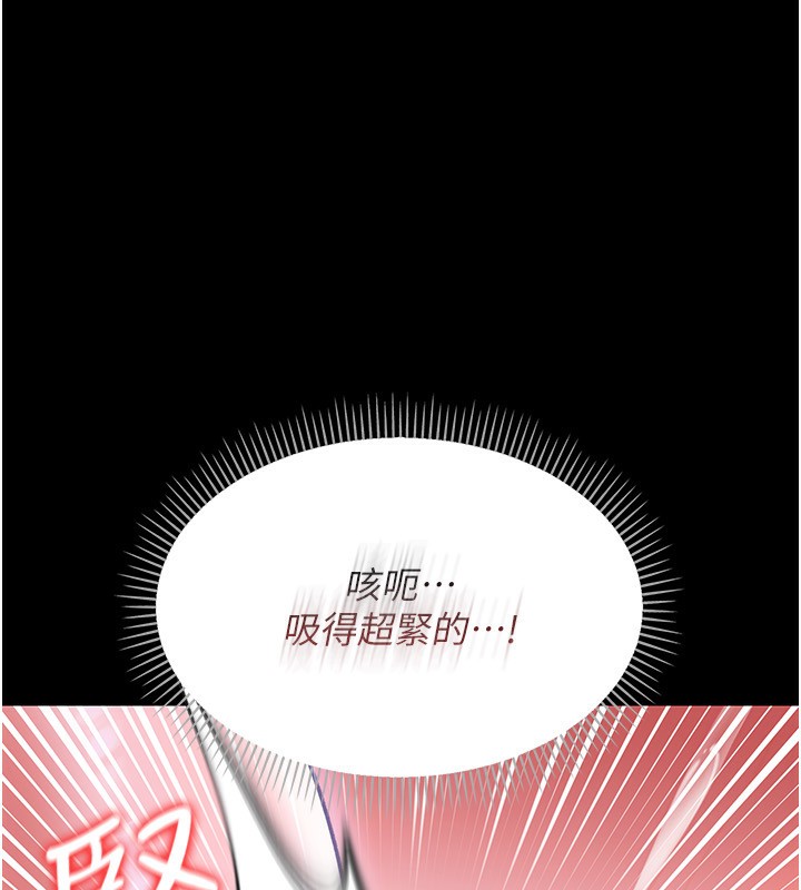 [韩国漫画] 借妻条约 剧情,熟女人妻#[196P]-116