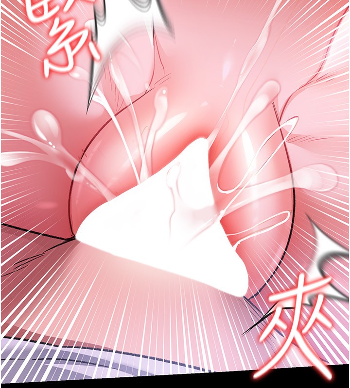 [韩国漫画] 借妻条约 剧情,熟女人妻#[196P]-117