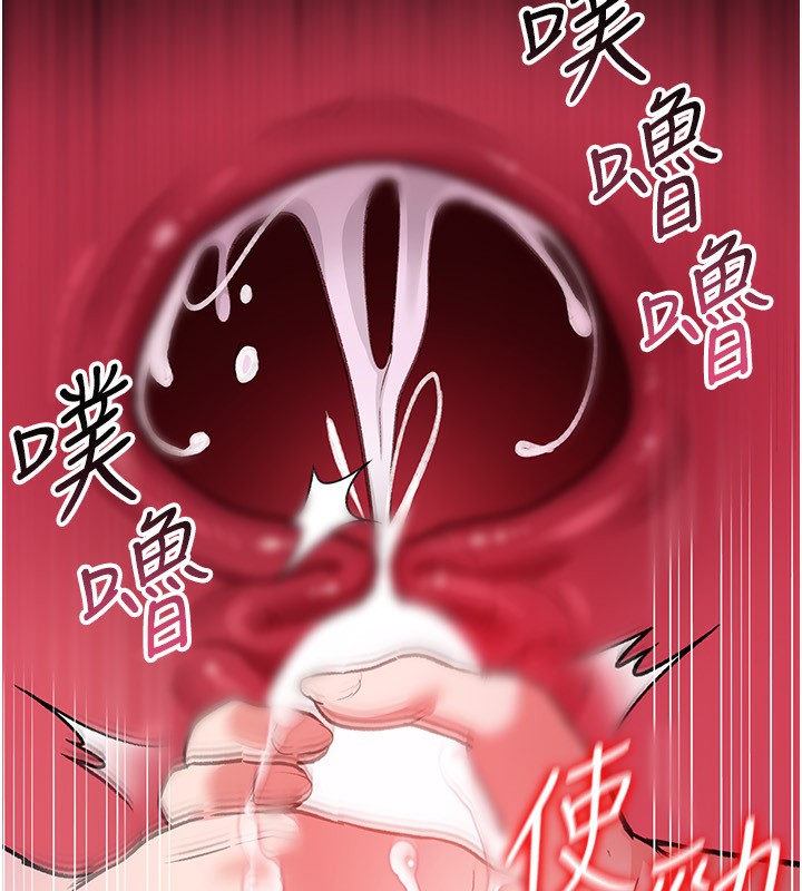 [韩国漫画] 借妻条约 剧情,熟女人妻#[196P]-119