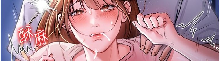 [韩国漫画] 借妻条约 剧情,熟女人妻#[196P]-12