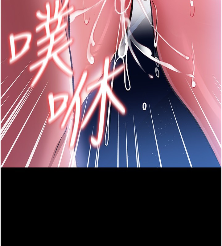 [韩国漫画] 借妻条约 剧情,熟女人妻#[196P]-127