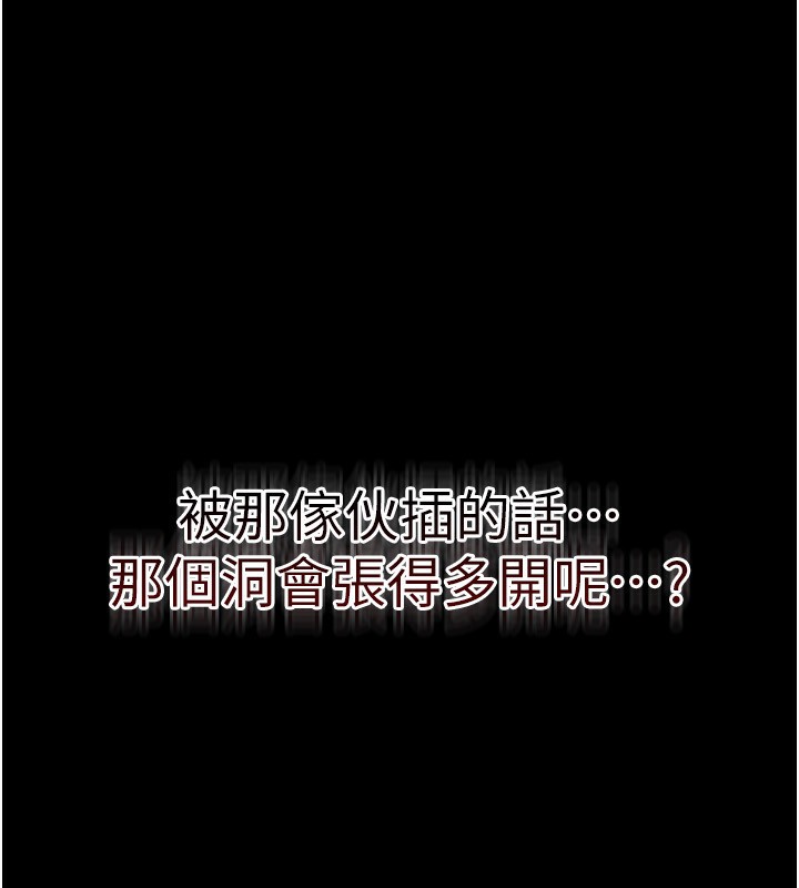 [韩国漫画] 借妻条约 剧情,熟女人妻#[196P]-136