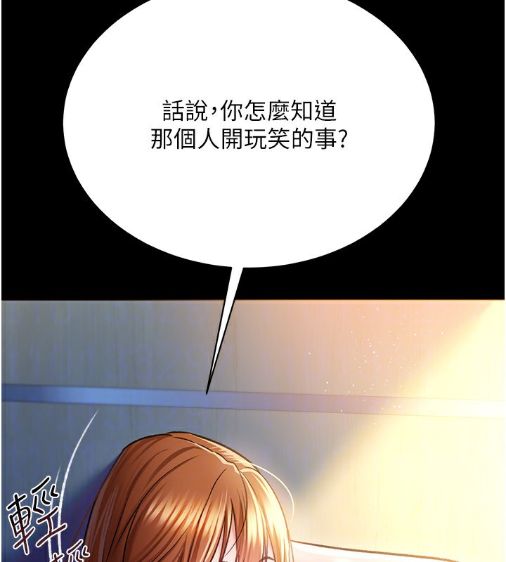 [韩国漫画] 借妻条约 剧情,熟女人妻#[196P]-140