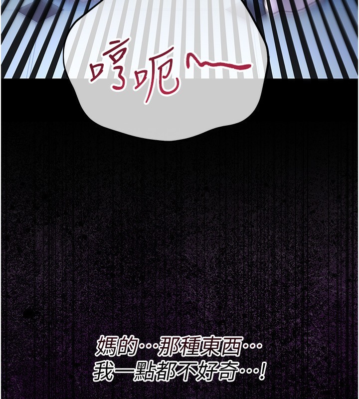 [韩国漫画] 借妻条约 剧情,熟女人妻#[196P]-15