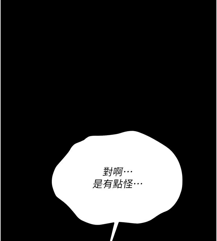 [韩国漫画] 借妻条约 剧情,熟女人妻#[196P]-150