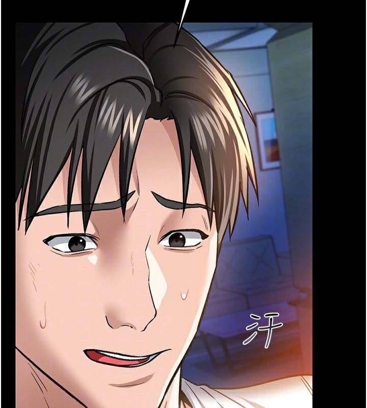 [韩国漫画] 借妻条约 剧情,熟女人妻#[196P]-151