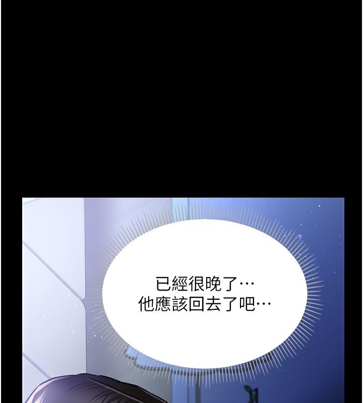 [韩国漫画] 借妻条约 剧情,熟女人妻#[196P]-165