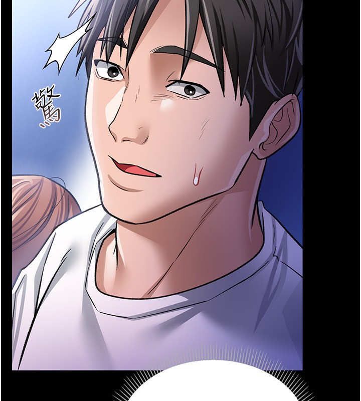 [韩国漫画] 借妻条约 剧情,熟女人妻#[196P]-169