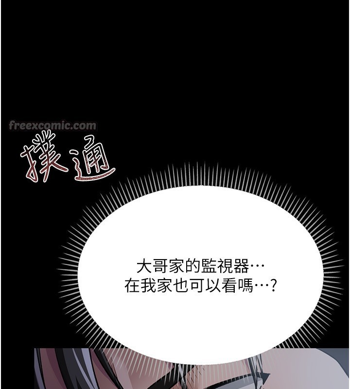 [韩国漫画] 借妻条约 剧情,熟女人妻#[196P]-173