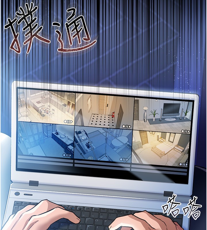 [韩国漫画] 借妻条约 剧情,熟女人妻#[196P]-175