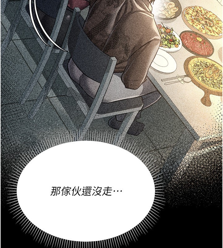 [韩国漫画] 借妻条约 剧情,熟女人妻#[196P]-179