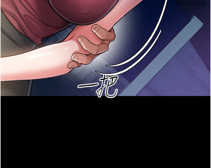 [韩国漫画] 借妻条约 剧情,熟女人妻#[196P]-185