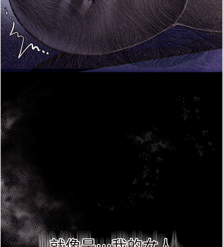 [韩国漫画] 借妻条约 剧情,熟女人妻#[196P]-194