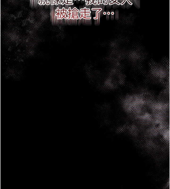 [韩国漫画] 借妻条约 剧情,熟女人妻#[196P]-195