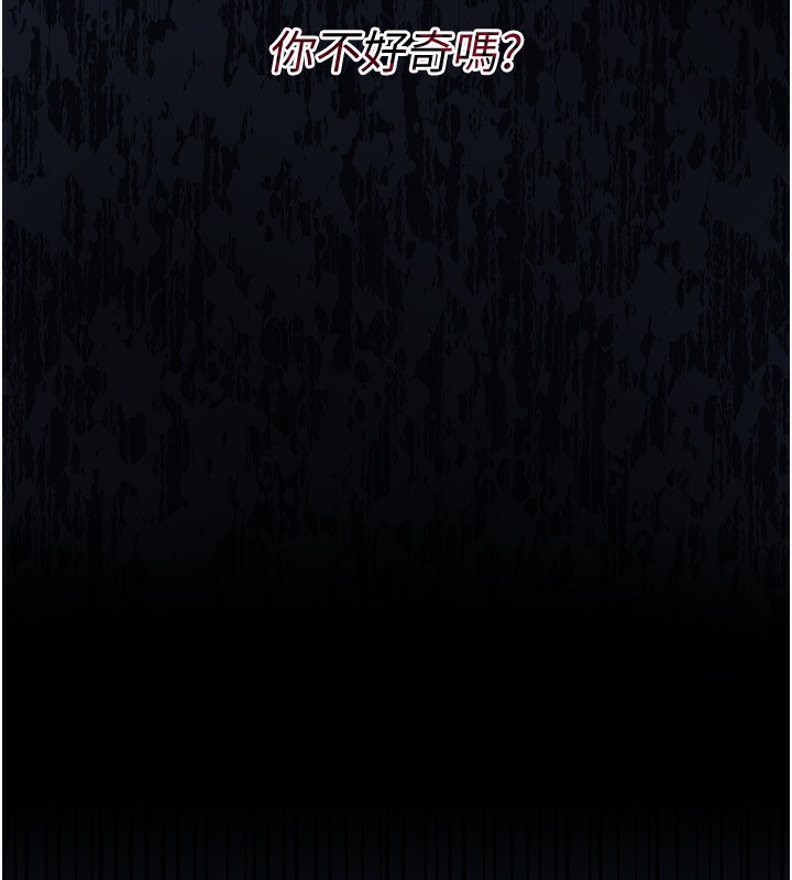 [韩国漫画] 借妻条约 剧情,熟女人妻#[196P]-2