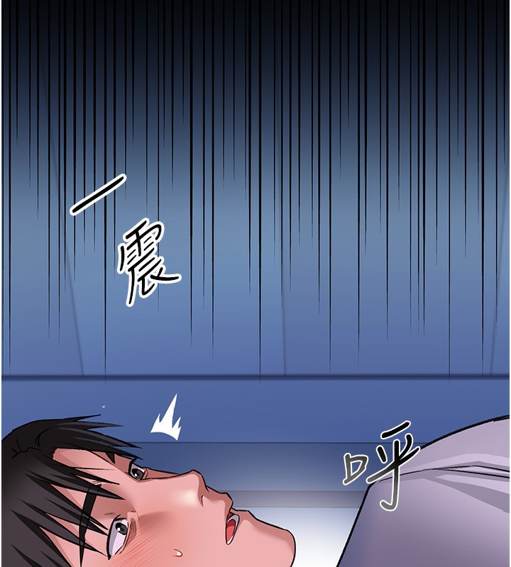 [韩国漫画] 借妻条约 剧情,熟女人妻#[196P]-3