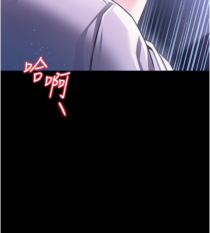 [韩国漫画] 借妻条约 剧情,熟女人妻#[196P]-32