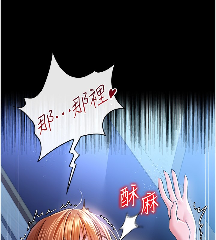 [韩国漫画] 借妻条约 剧情,熟女人妻#[196P]-33